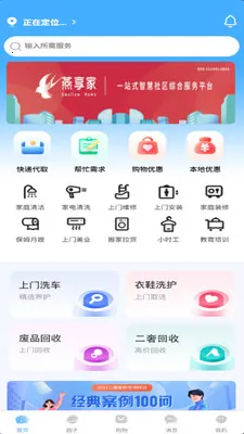 ������2026���°汾v2.7.0 �ֻ���