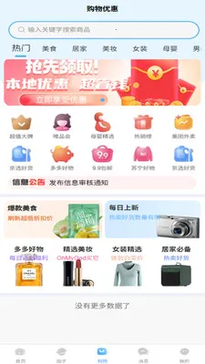 ������2026���°汾v2.7.0 �ֻ���