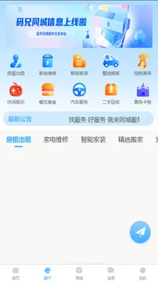 ������2026���°汾v2.7.0 �ֻ���