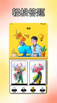 С��̨Ph�����ֻ���v1.3 �ֻ���