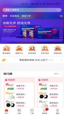 ���¹���(���￪��ƽ̨)v1.1.1 ��׿��