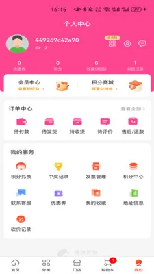 ���¹���(���￪��ƽ̨)v1.1.1 ��׿��