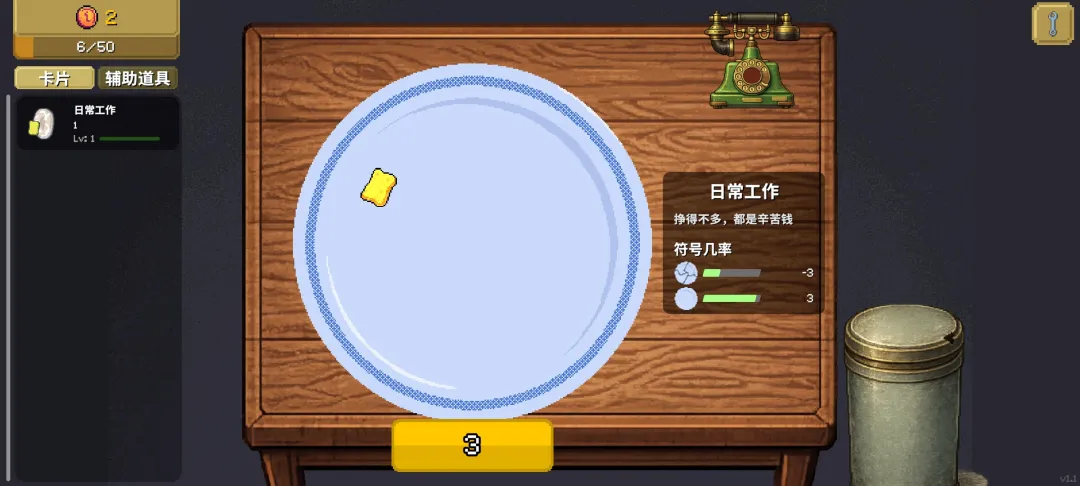 �����ֹ������ֻ���v2.0 �ֻ���