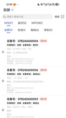 ֪����2026�ٷ����°汾v1.4.3 �ֻ���