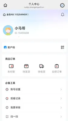 ��ɫ90(�̳��Ż�ȯƽ̨)v26.04.28 �ֻ���