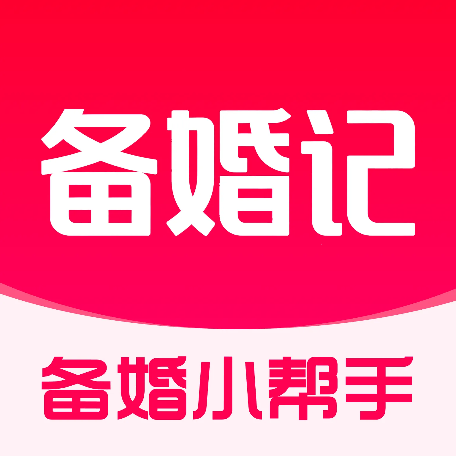�����2026���°汾v1.0.0 ��׿��