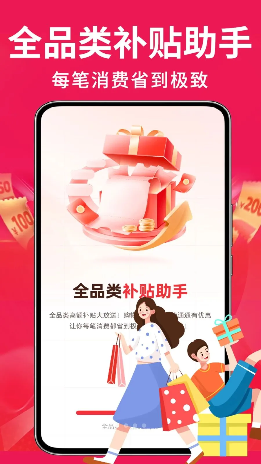 �ҵ��Żݰ��ڲ���2026�ٷ����°汾v1.0.2 ��׿��