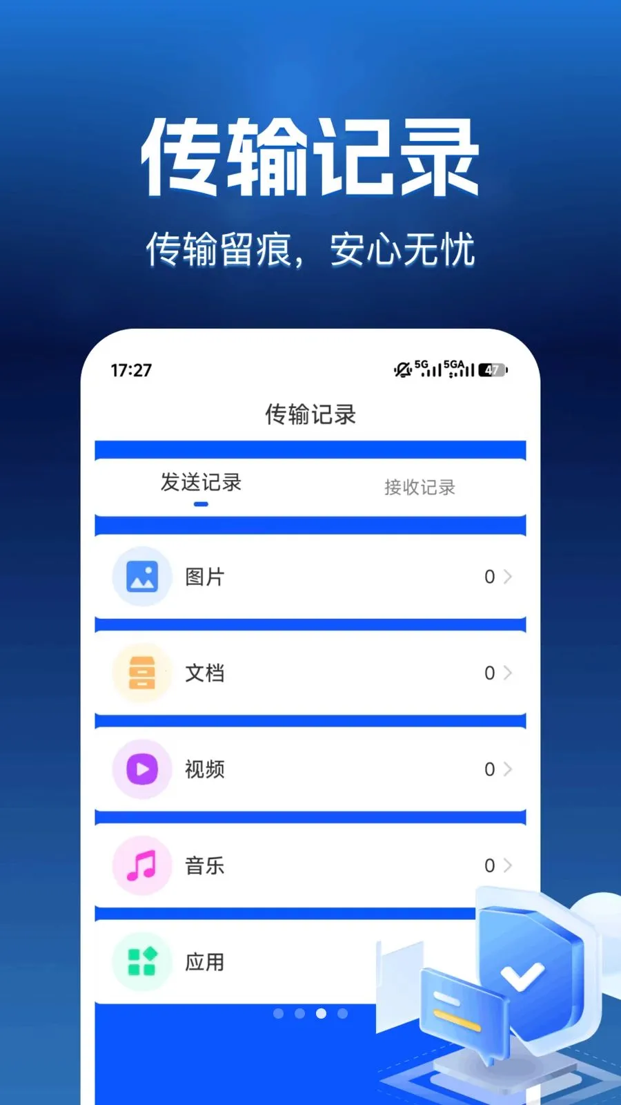 ���������������ֻ���v1.0.0 ��׿��