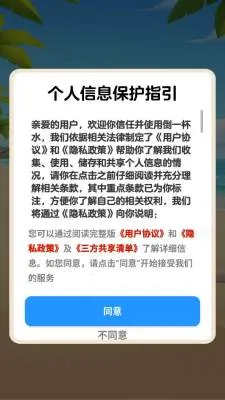 ��һ��ˮ(����������Ϸ)v1.1.0 �ֻ���