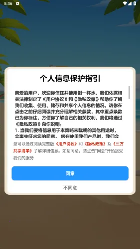 ��һ��ˮ(����������Ϸ)v1.1.0 �ֻ���