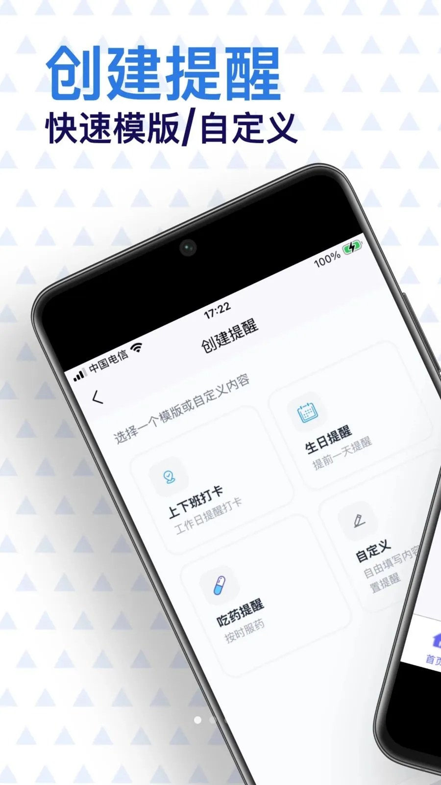 ���Ѵ�ʦ(�������ѹ���)v1.0.2 �ֻ���