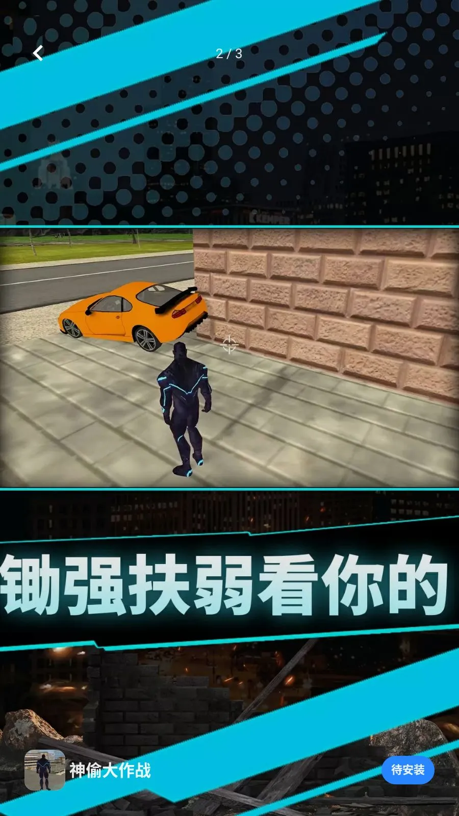 ��͵����ս2026���°汾v1.0.0 ��׿��