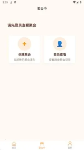 ��ϯ2026�ٷ����°汾v2.1.0 ��׿��