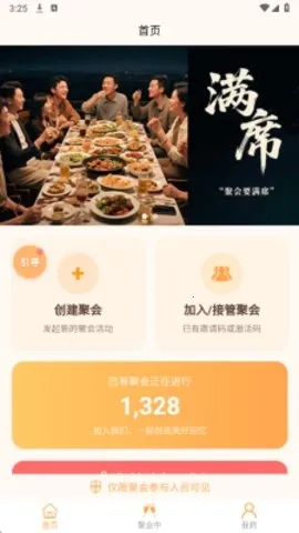 ��ϯ2026�ٷ����°汾