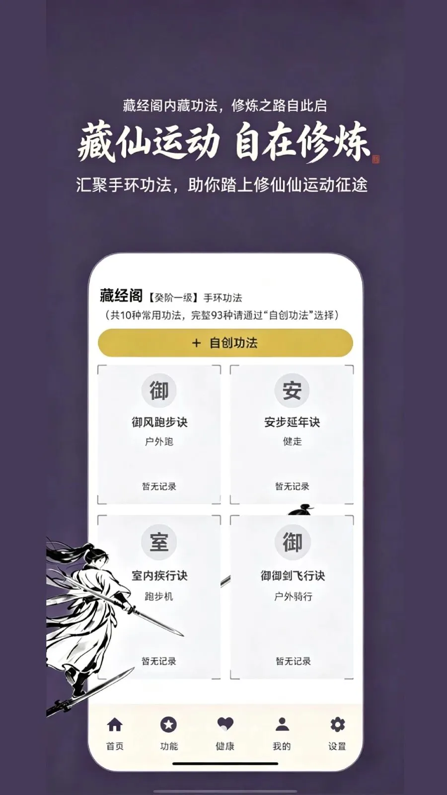 ���ɼ�2026���°汾v1.0 ��׿��
