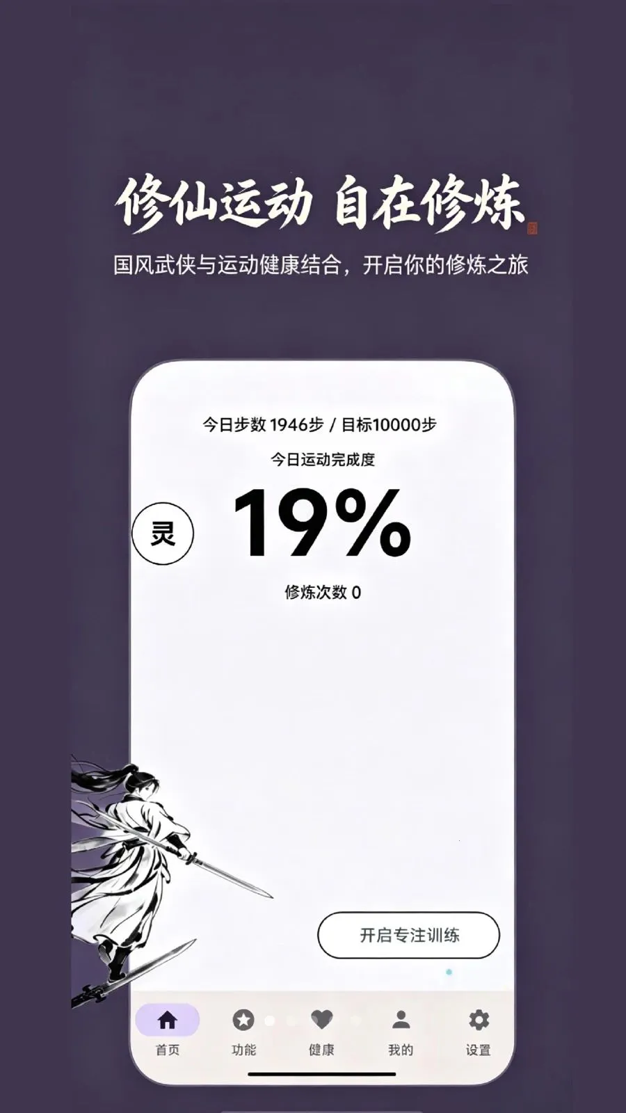 ���ɼ�2026���°汾v1.0 ��׿��