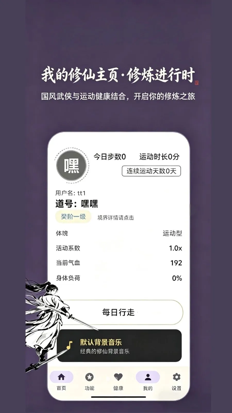 ���ɼ�2026���°汾v1.0 ��׿��