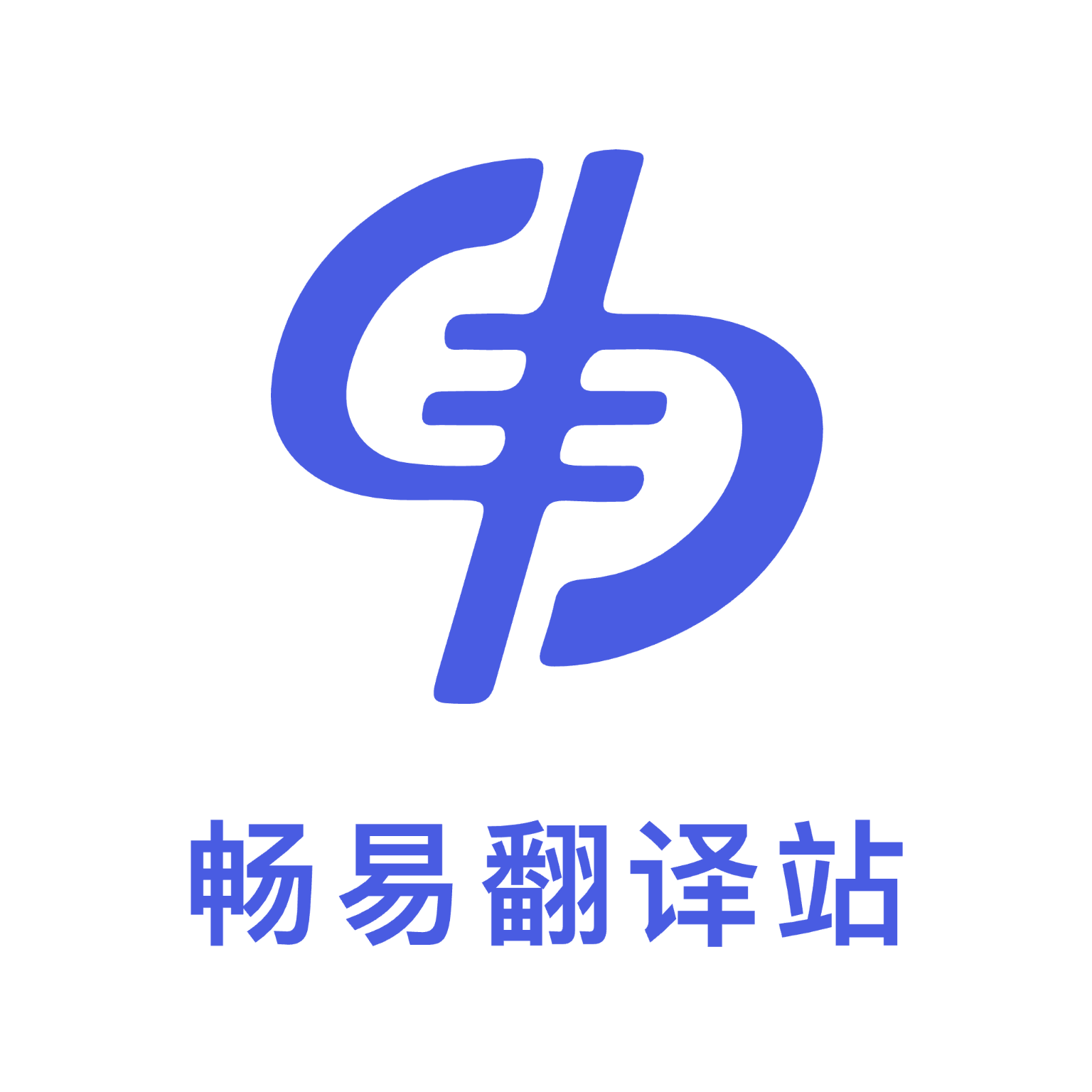 ���׷���վ(�ı����빤��)v3.7.0 �ֻ���