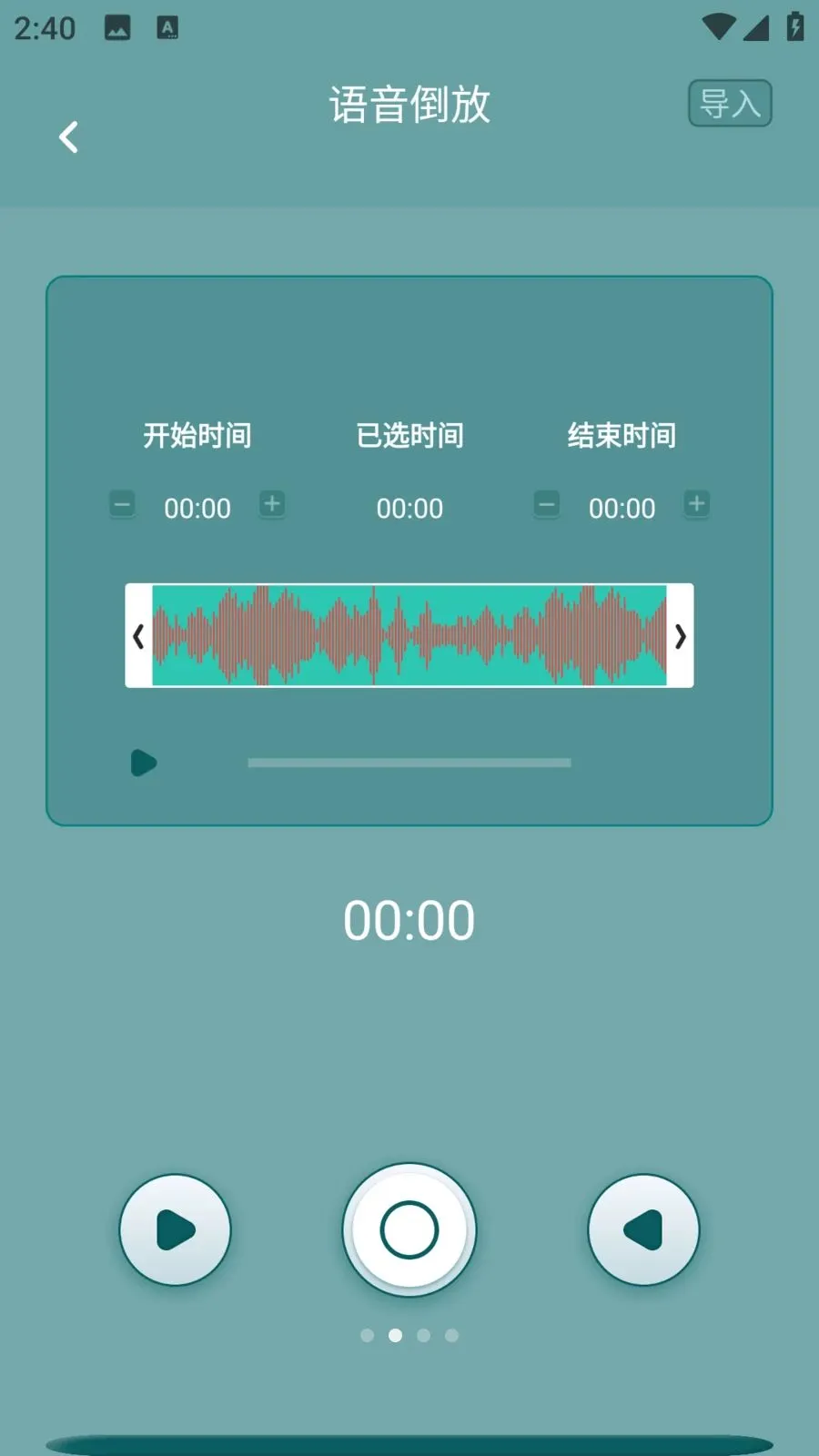 ��������(�����ۻ�����)v1.0.0 �ֻ���
