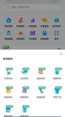 ���ʵ���2026���°汾v1.0.16 ��׿��