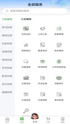 ���ʵ���2026���°汾v1.0.16 ��׿��