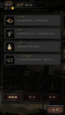 ��Ĺ����¼�����ֻ���v1.0 �ֻ���