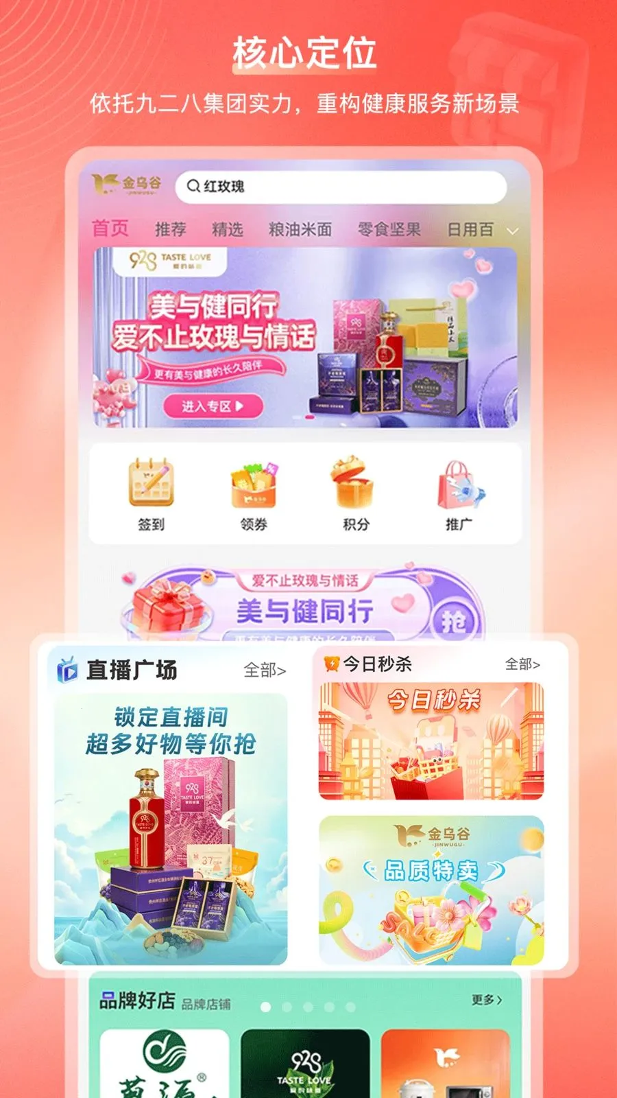 ���ڹ��̳�(�Ҹ��������վ)v2.1.2 ��׿��