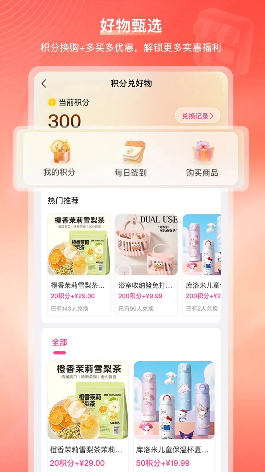 ���ڹ��̳�(�Ҹ��������վ)v2.1.2 ��׿��