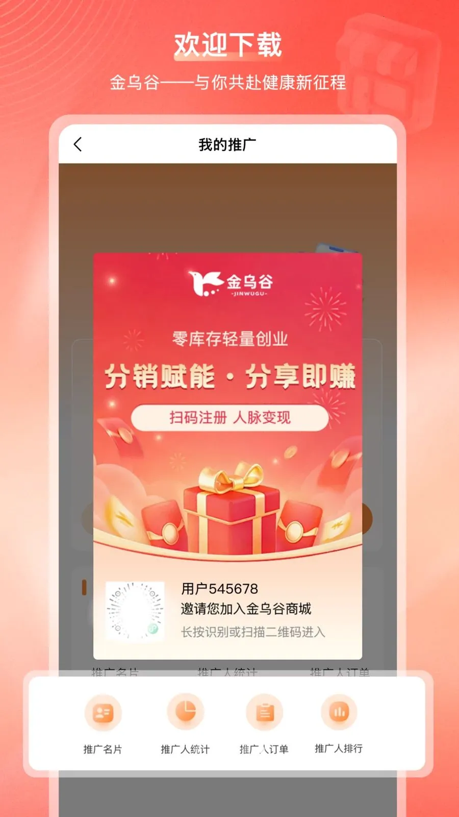 ���ڹ��̳�(�Ҹ��������վ)v2.1.2 ��׿��