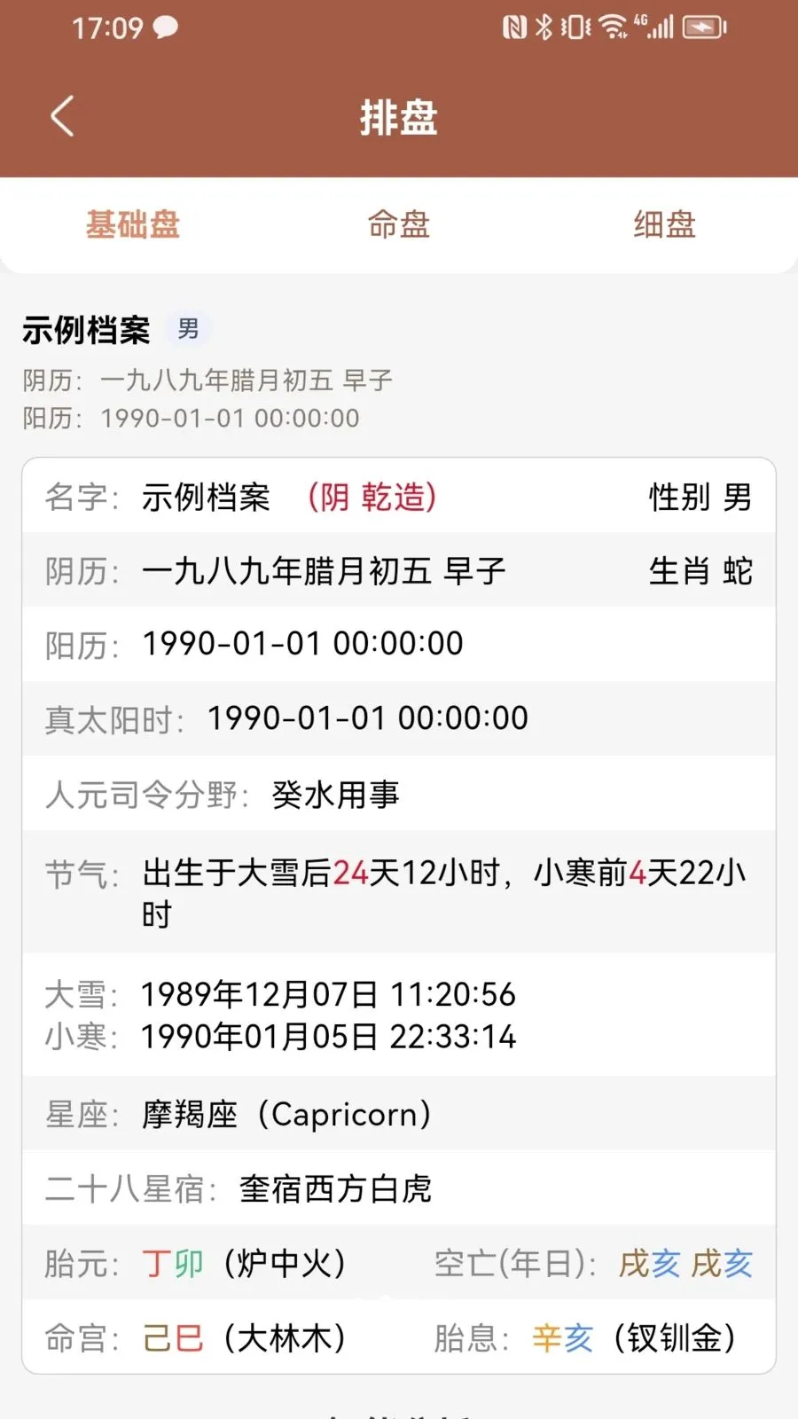 ������2026���°汾v1.0.2 ��׿��