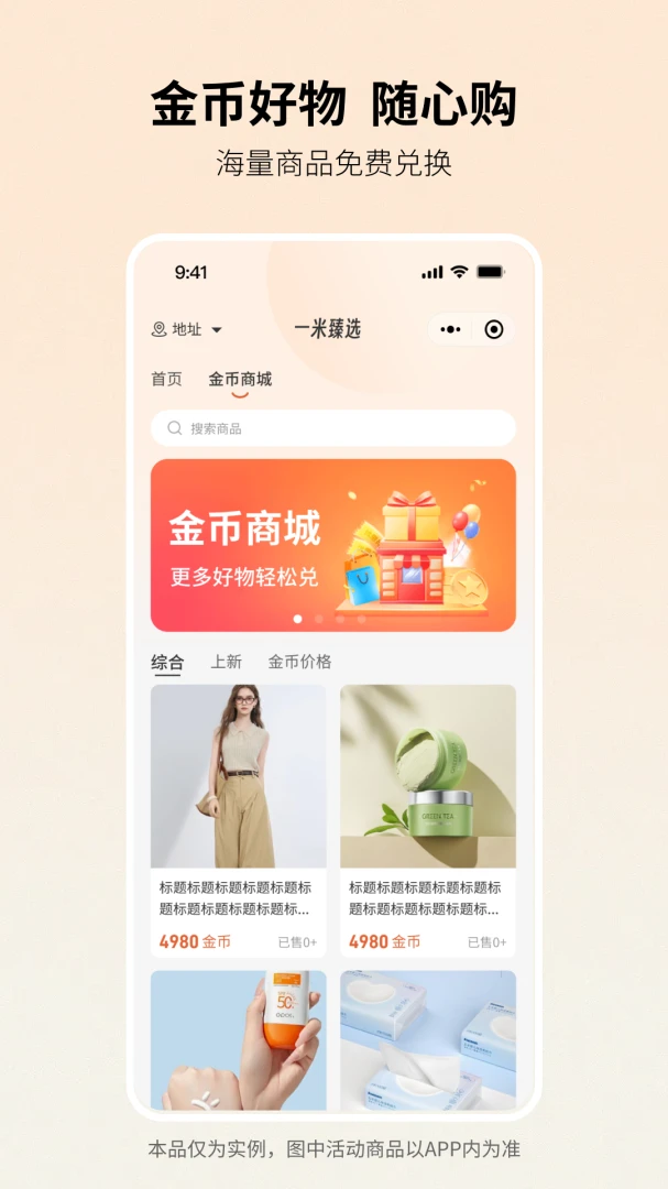 һ����ѡ(�ƶ�����Ӧ��)v1.1.0 ��׿��