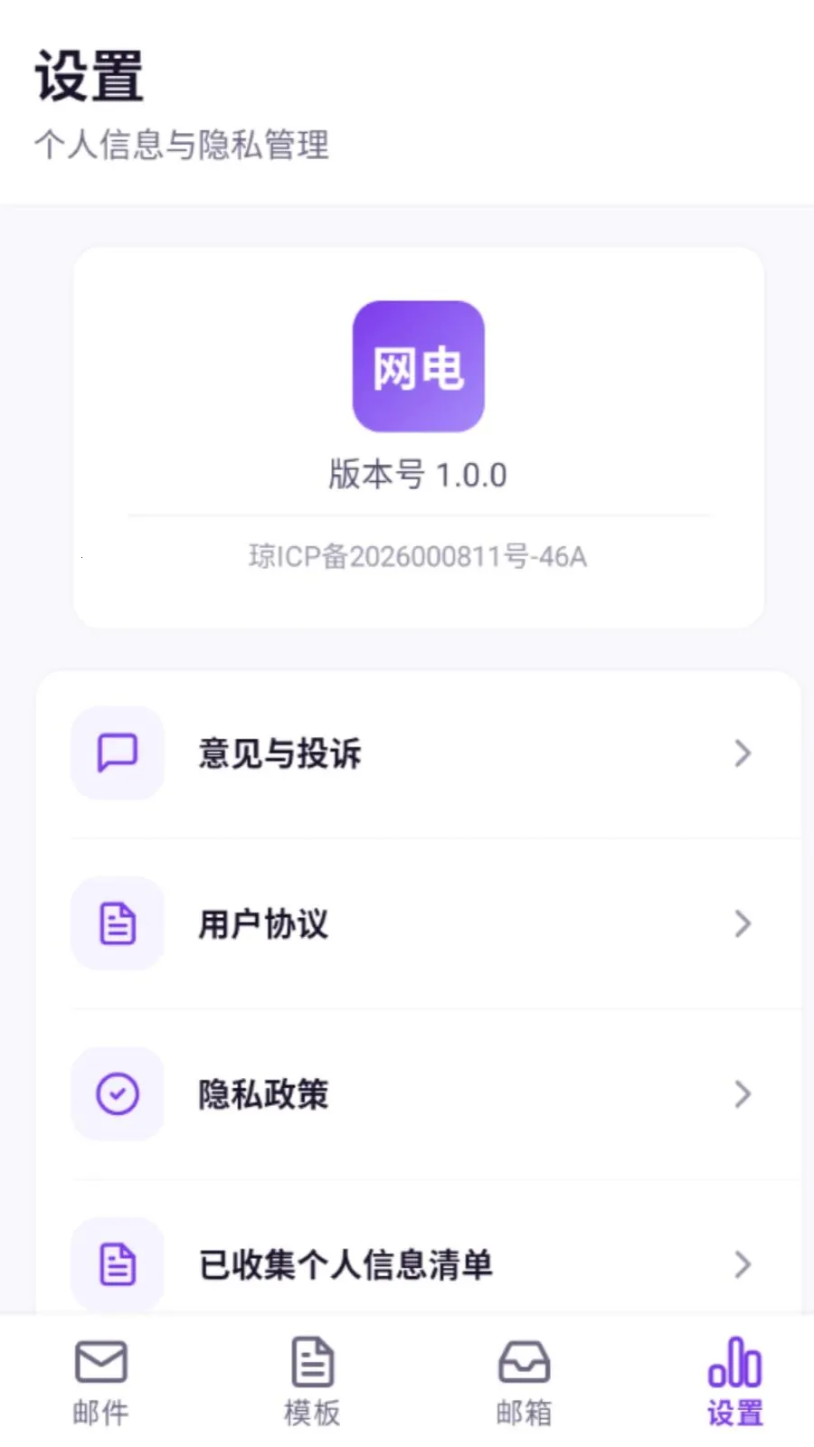 ���������ʦ2026�ٷ����°汾v5.0 ��׿��
