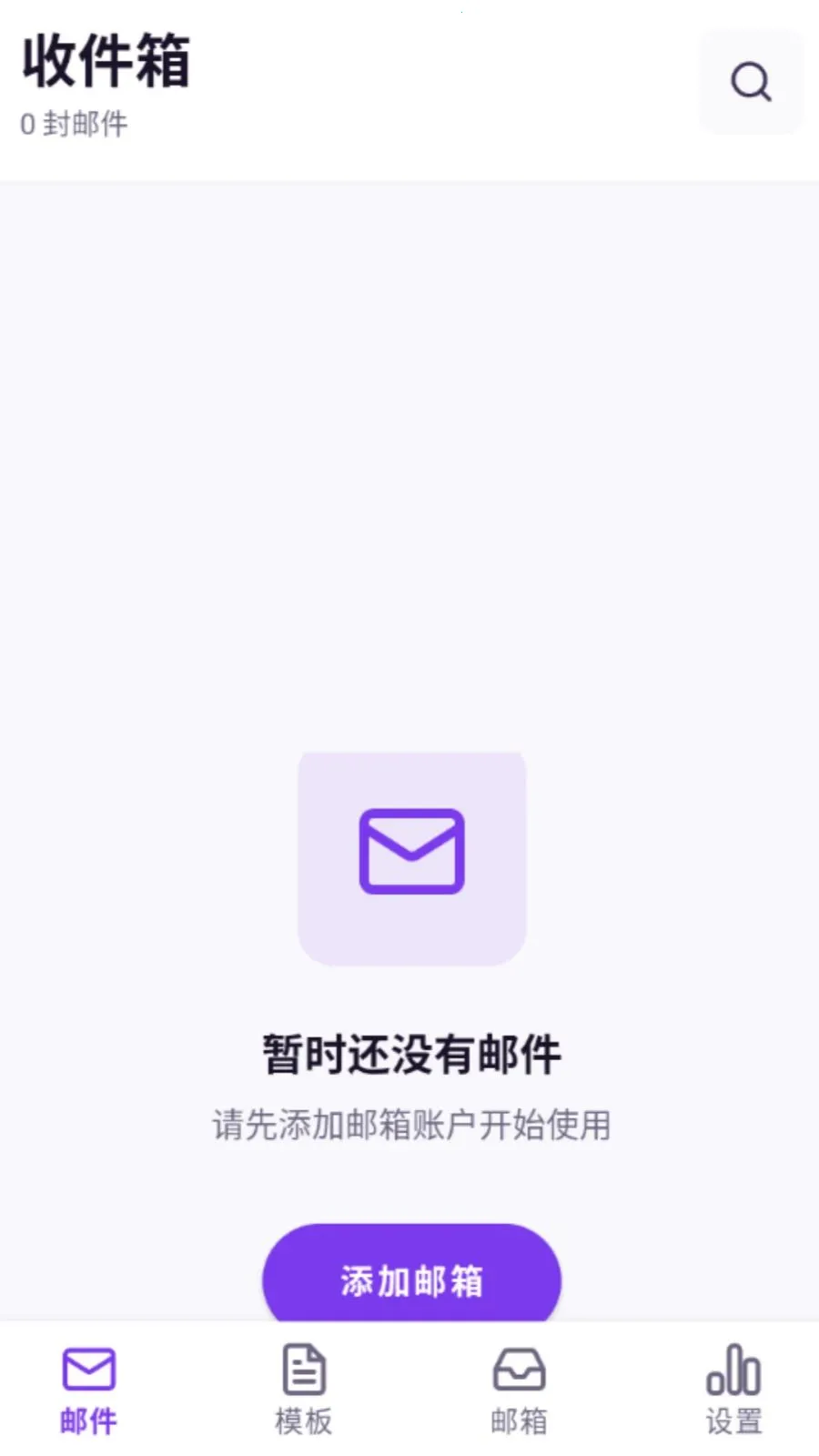 ���������ʦ2026�ٷ����°汾v5.0 ��׿��