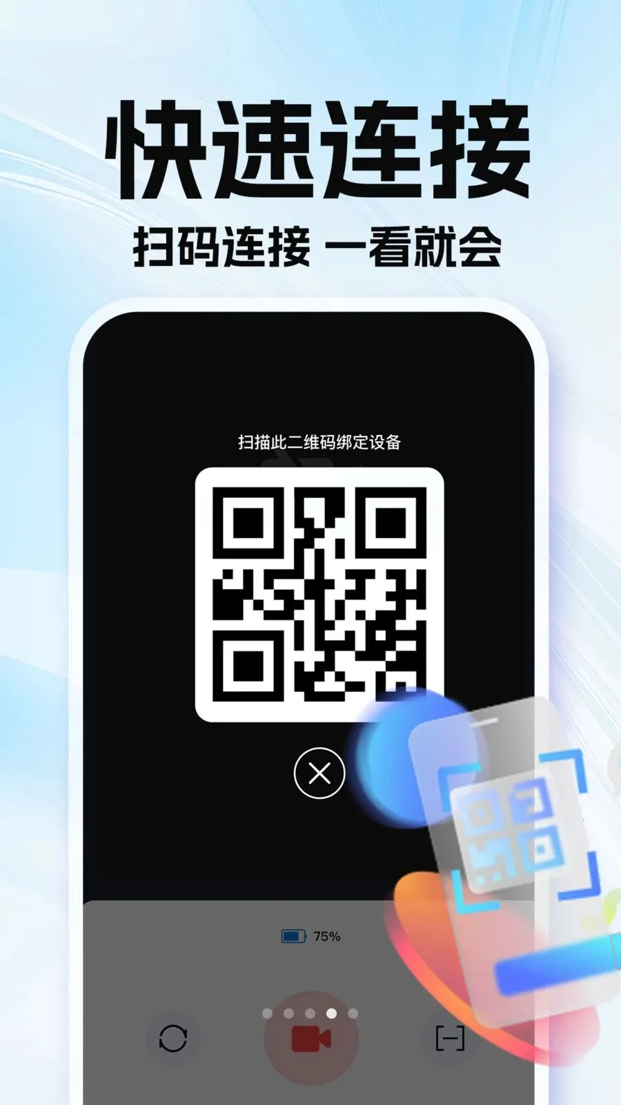 �ϼ��׿��Ҽ��(��ͥ���Ӧ��)v1.0.1 �ֻ���