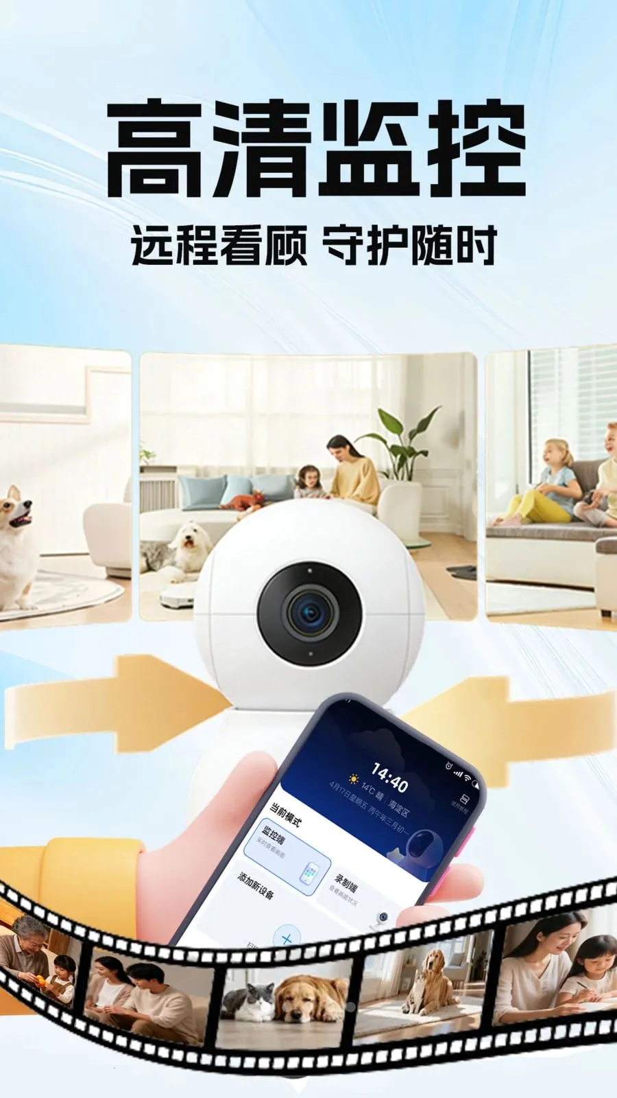 �ϼ��׿��Ҽ��(��ͥ���Ӧ��)v1.0.1 �ֻ���