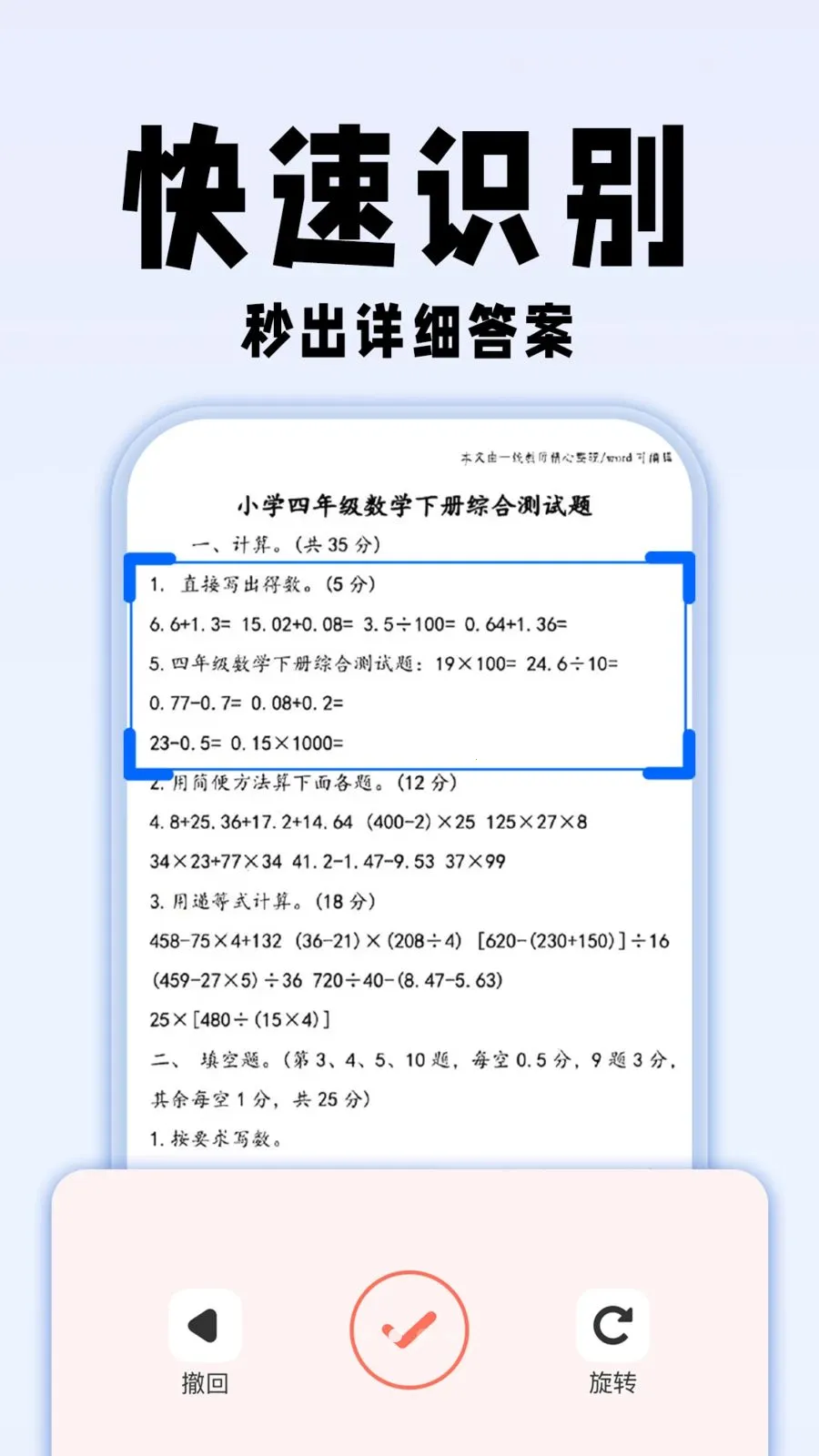 �������ҵ��2026���°汾v1.0.1 ��׿��