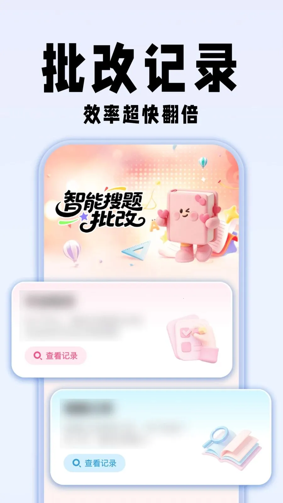 �������ҵ��2026���°汾v1.0.1 ��׿��