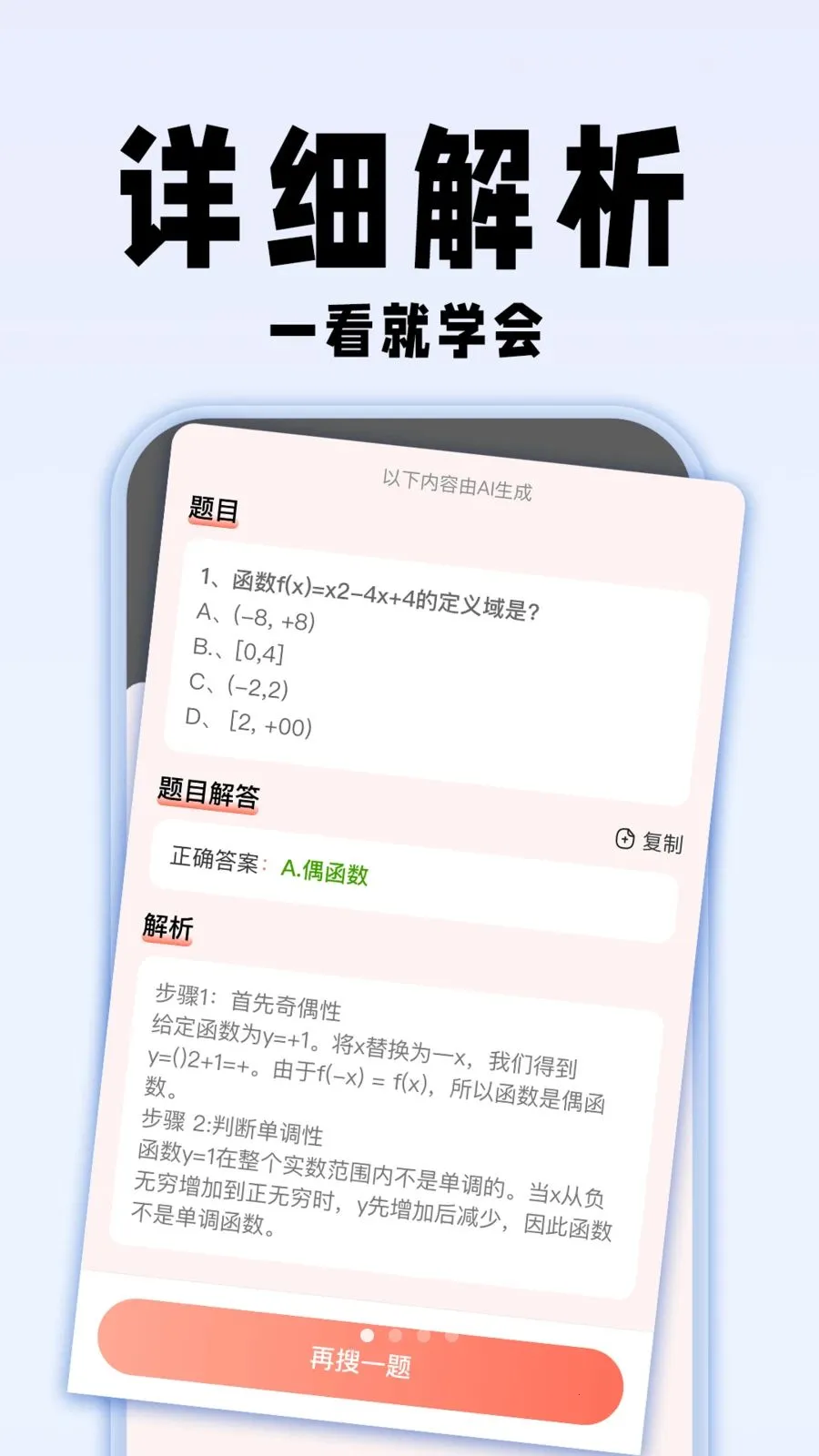 �������ҵ��2026���°汾v1.0.1 ��׿��