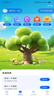 ת�ֶ�������(���ý���ƽ̨)v1.0.2 ��׿��