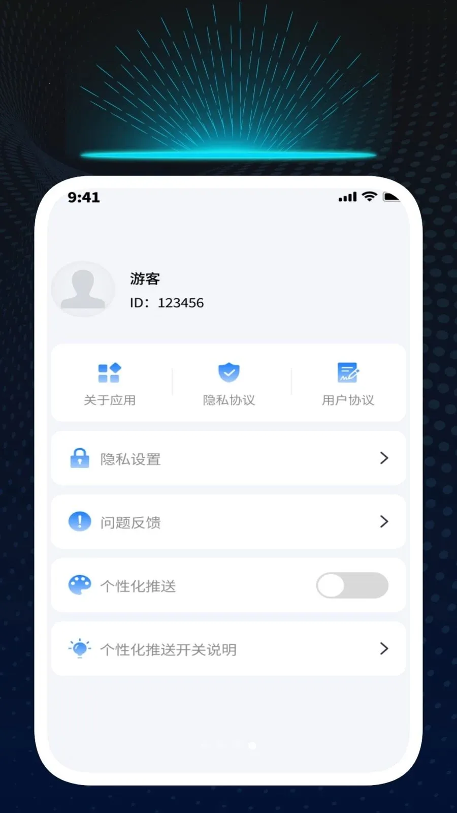 Ѹ��ʶ�Ĺܼ�(ʶ����ڹ���)v1.0.1 �ֻ���