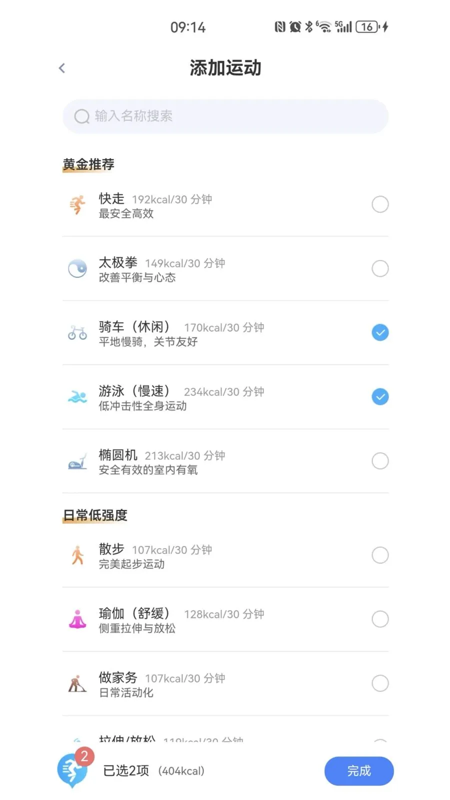 ҽ�۴������ֻ���v1.6.22 ��׿��