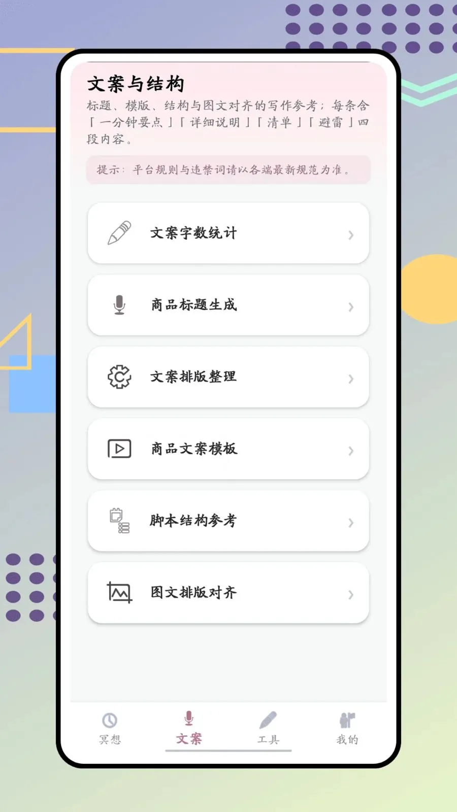 ����2026�ٷ����°汾v1.0.0 ��׿��