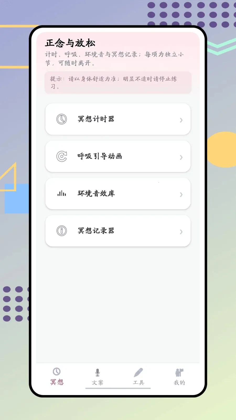 ����2026�ٷ����°汾v1.0.0 ��׿��