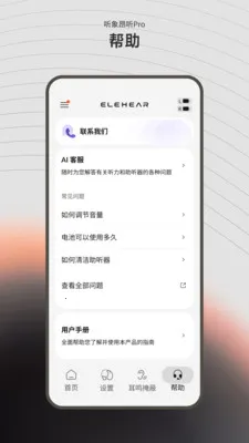 ����(��������Ӧ��)v1.2.6 ��׿��