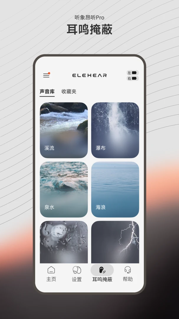 ����(��������Ӧ��)v1.2.6 ��׿��