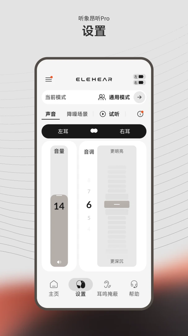 ����(��������Ӧ��)v1.2.6 ��׿��