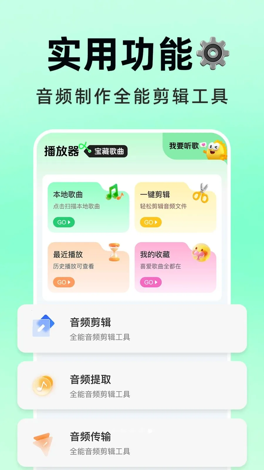 �������Ѳ�2026���°汾v1.0.1 ��׿��