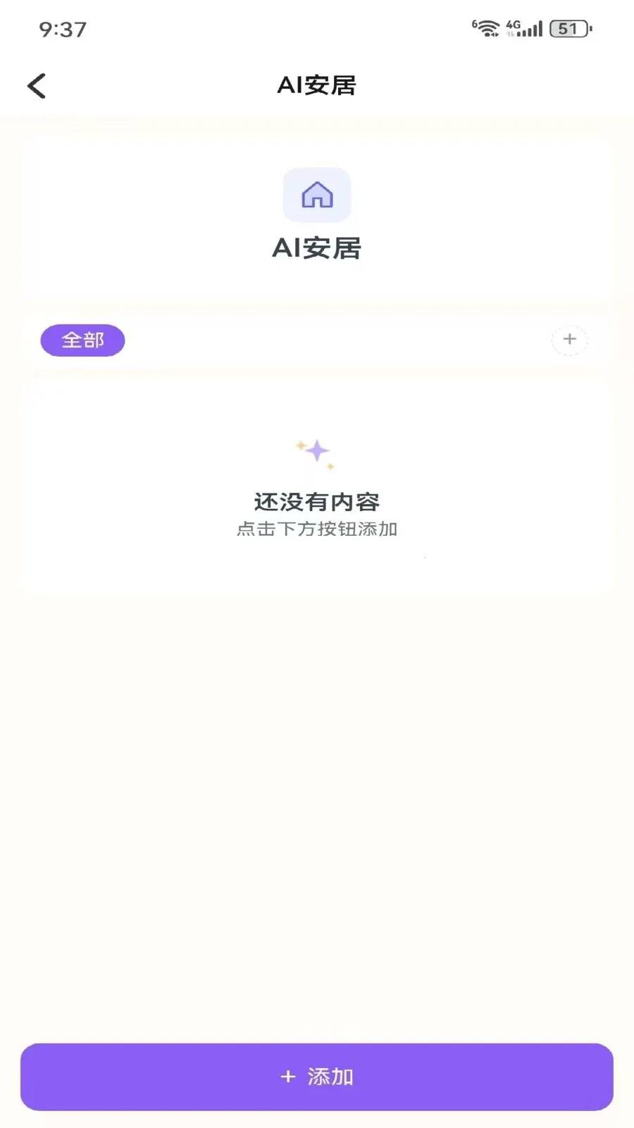 Metoome2026�ٷ����°汾v1.0 ��׿��
