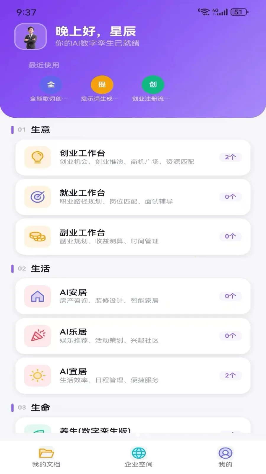 Metoome2026�ٷ����°汾v1.0 ��׿��