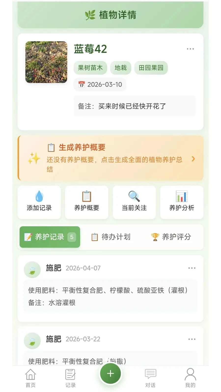 �Ƽ�ֲ�����������ֻ���v1.0.2 ��׿��